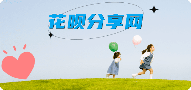 郴州信用卡商家平台☀️诚信信用卡24小时在线接单 - 厦门信用卡