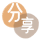 绍兴信用卡商家平台☀️诚信信用卡24小时在线接单 - 吕梁信用卡